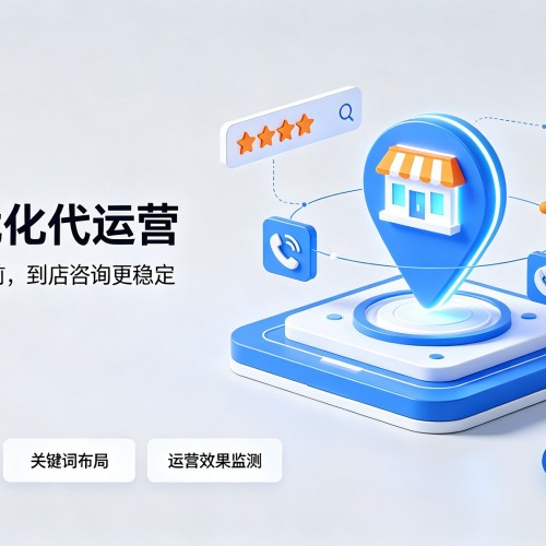 西充GEO优化